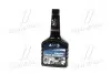 Герметик масляної системи 354ml <> AXXIS VSB-044 (фото 1)