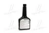 Герметик масляної системи 354ml <> AXXIS VSB-044 (фото 3)