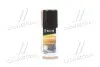 Мастило проникаюче універсальне (аналог WD-40) 110ml <> AXXIS VSB-065 (фото 1)