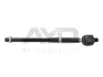 Тяга рульова (297mm) FORD ECOSPORT (12-) AYD 95-22674 (фото 1)