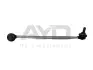 Стійка стабілізатора переднього (335 mm*12x1.5) AUDI A3, Q3, SKODA OCTAVIA (04-), KAROQ (17-), VW GOLF, PASSAT (03-) AYD 96-14445 (фото 1)