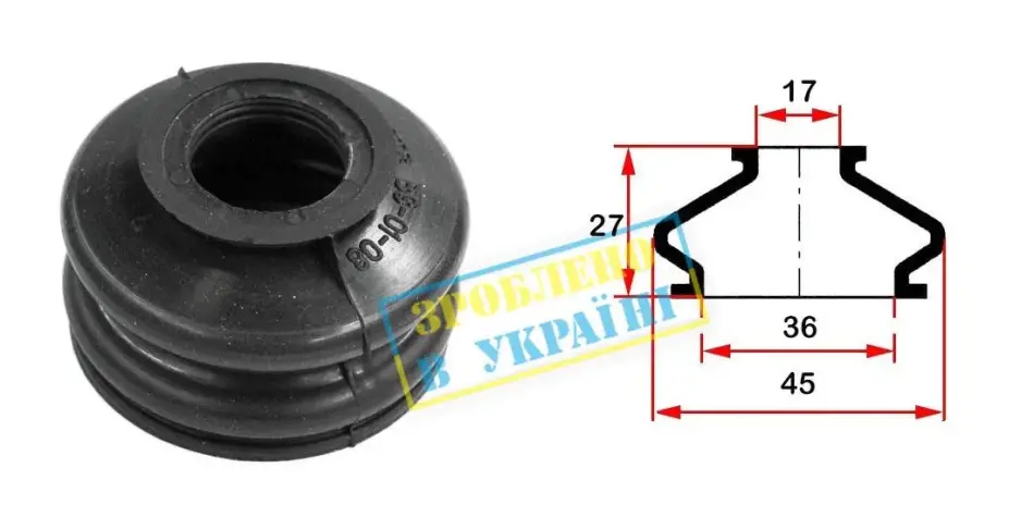 Пильовик (O D36хd17хH27) універсальний для кульової опори, рульового наконечника BELGUM PARTS BG0108 (фото 1)