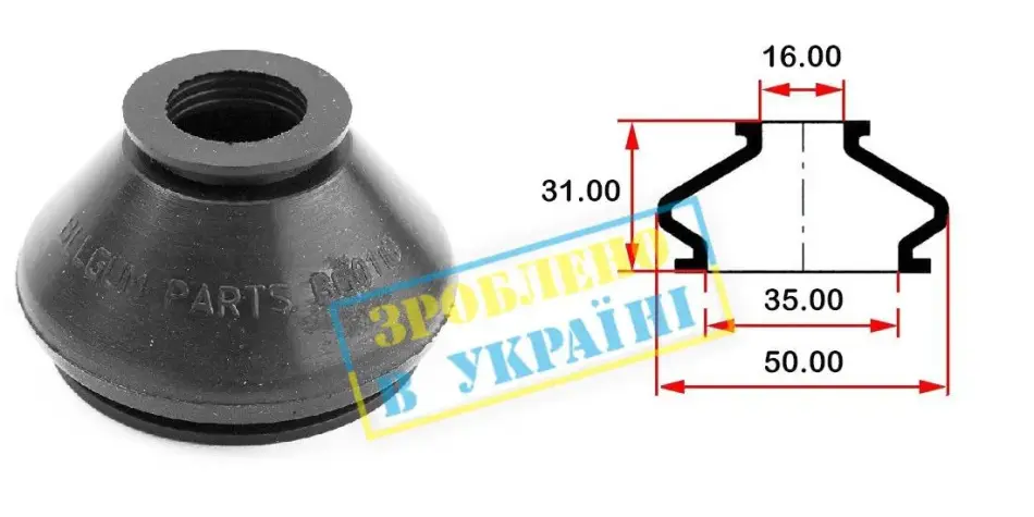 Пильник опори кульової рульового наконечника (універсальний) (35х16x31) BELGUM PARTS BG0110 (фото 1)