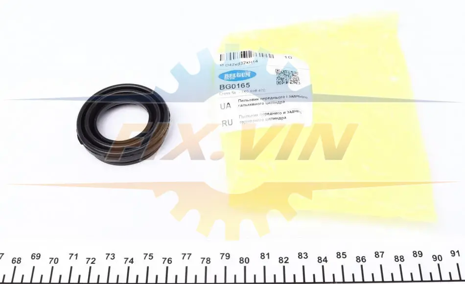 Пильовик гальмівного циліндра BELGUM PARTS BG0165 (фото 1)