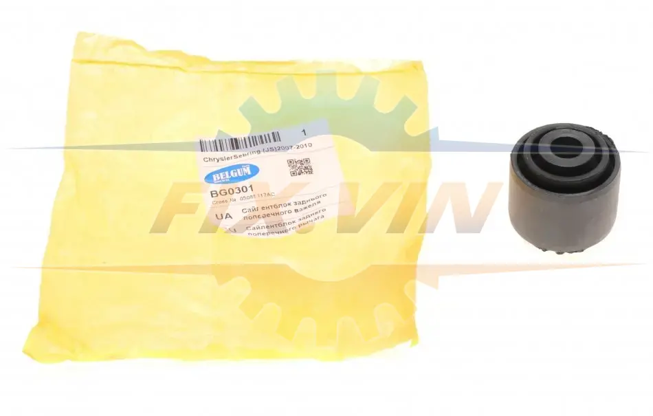 Сайлентблок заднього поперечного важеля BELGUM PARTS BG0301 (фото 1)
