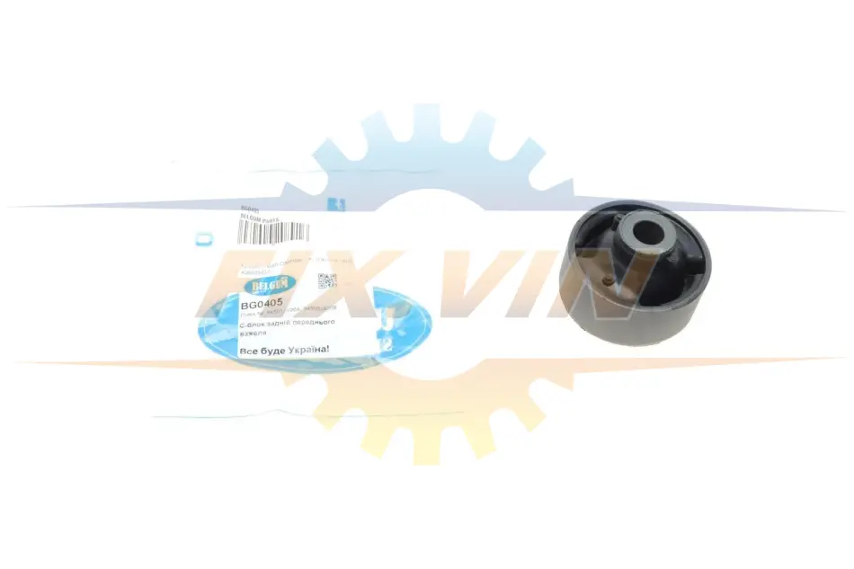 Сайлентблок переднього важеля задній Nissan Leaf/ Qashqai/ Rogue/ X-Trail/ Renault Kaleos/07- BELGUM PARTS BG0405 (фото 1)