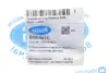 Сайлентблок важеля (заднього) Tesla Model S Performance 14-/Model X 15- (під датчик) (d=44mm) BELGUM PARTS BG0501C (фото 2)