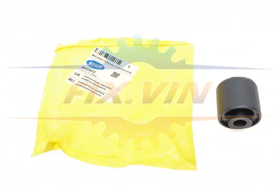 Сайлентблок заднього розвальний важеля BELGUM PARTS BG0802 (фото 1)