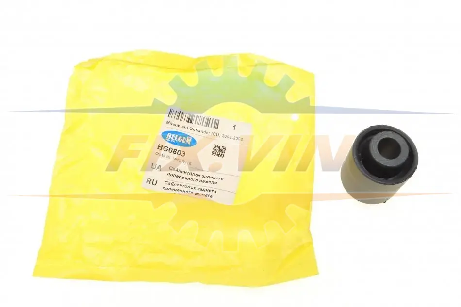 Сайлентблок заднього поперечного важеля BELGUM PARTS BG0803 (фото 1)
