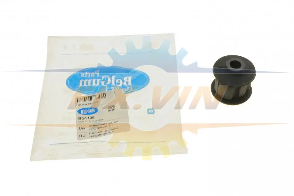 Сайлентблок задньої поздовжньої тяги 12 MAZDA 323 BG 1989-1994 BELGUM PARTS BG1106 (фото 1)