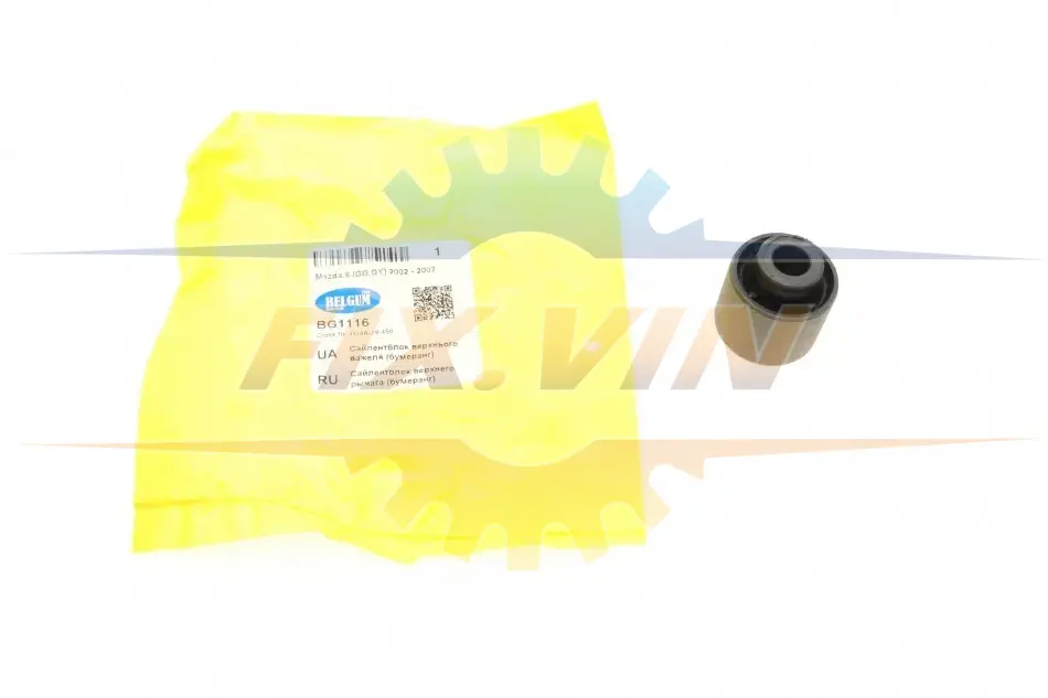 Сайлентблок верхнього поперечного важеля (бумеранг) Mazda 6 2002-2007 BELGUM PARTS BG1116 (фото 1)