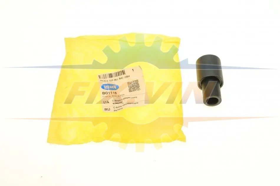 Сайлентблок поперечного важеля Mazda 323 C V (BA) BELGUM PARTS BG1118 (фото 1)