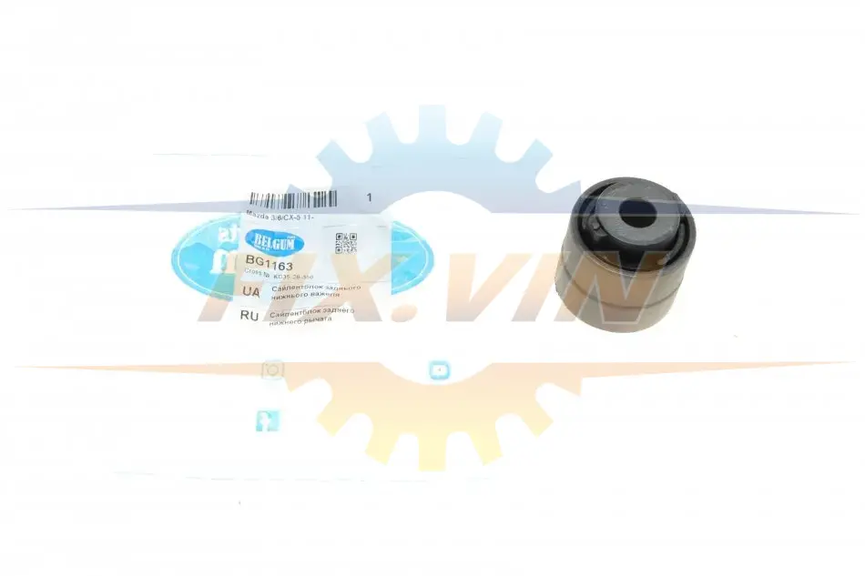 Сайлентблок заднього нижнього важеля Mazda 3/6/CX-5 11- BELGUM PARTS BG1163 (фото 1)