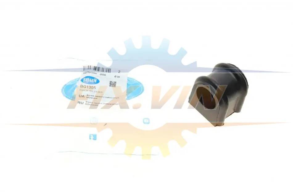 Втулка заднього стабілізатора, внутрішня O 30 MB Sprinter 412 BELGUM PARTS BG1305 (фото 1)