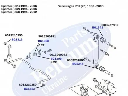Подушка стабілізатора зад. Sprinter 312-316 (27mm) BELGUM PARTS BG-13-09