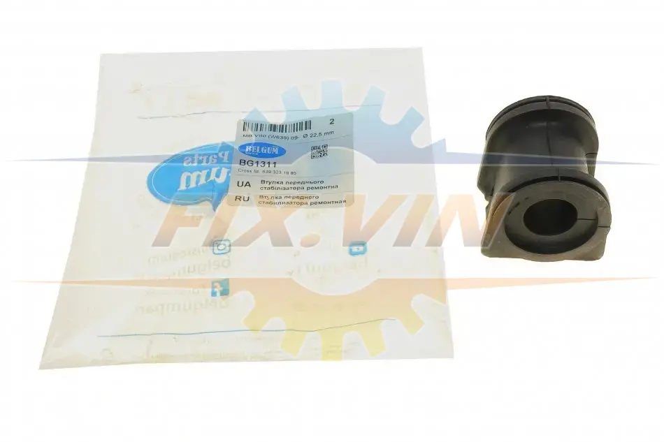 Втулка переднього стабілізатора MB Vito (W639) 09- d=22,5 mm BELGUM PARTS BG1311 (фото 1)