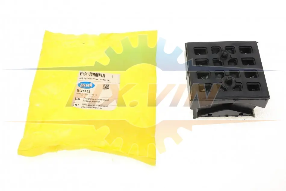 Подушка ресори (передня/верхня) MB Sprinter/VW Crafter 06- (пластикової) BELGUM PARTS BG1353 (фото 1)