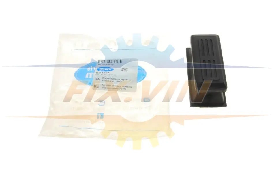 Подушка ресори передньої, нижня ліва (1 лист.) BELGUM PARTS BG1367 (фото 1)