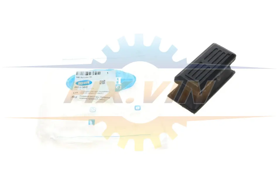 Подушка ресори передньої, нижня права (1 лист.) BELGUM PARTS BG1368 (фото 1)