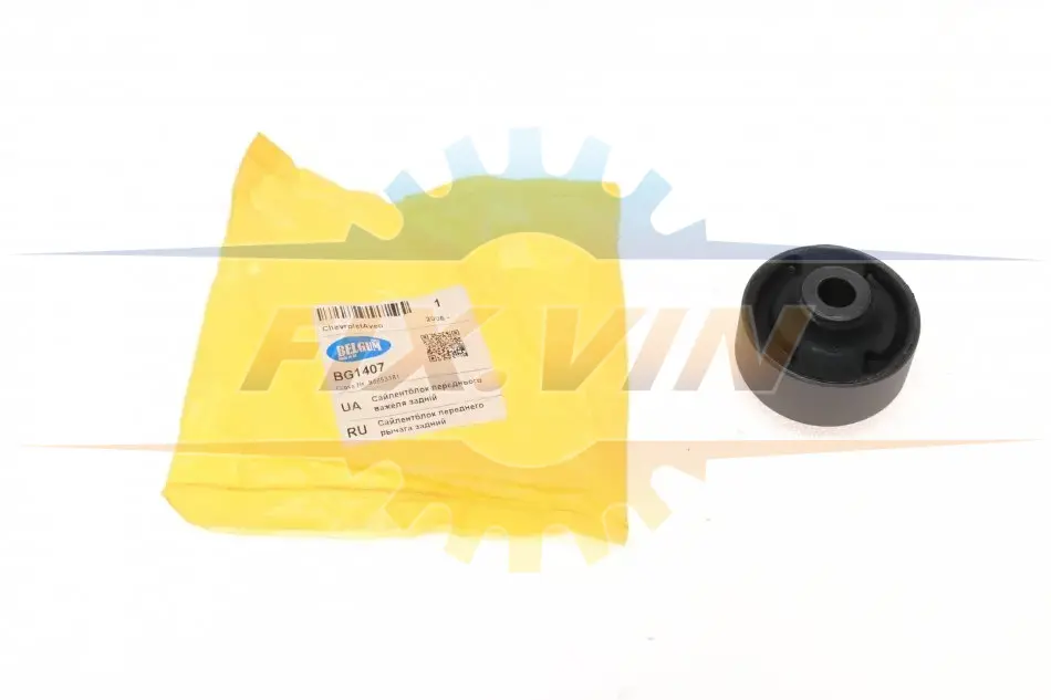 Сайлентблок переднього важеля задній Chevrolet Aveo BELGUM PARTS BG1407 (фото 1)