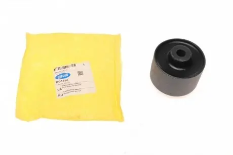 Сайлентблок заднього поздовжнього важеля BELGUM PARTS BG1510