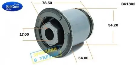 Сайлентблок підрамника, Trafic/Vivaro 01- BELGUM PARTS BG1802
