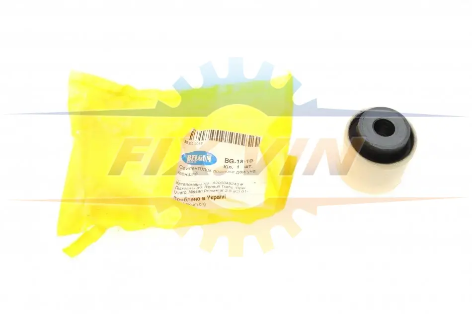 Сайлентблок подушки двигуна, менший Trafic/Vivaro 2.5 dCI 01- BELGUM PARTS BG1810 (фото 1)