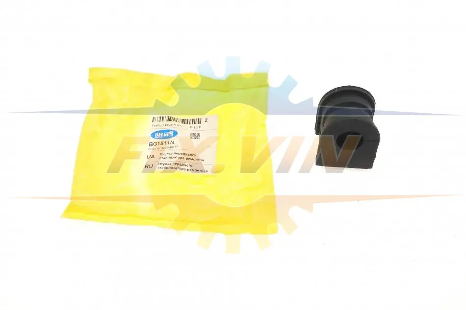 Втулка переднього стабілізатора ремонтна Trafic / Vivaro 01- 20.8 BELGUM PARTS BG1811N (фото 1)