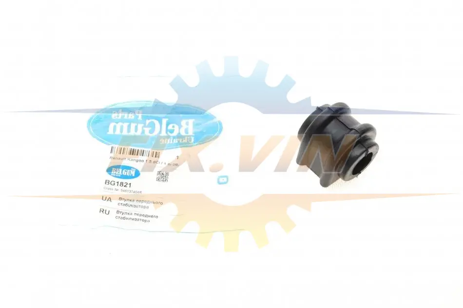 Втулка переднього стабілізатора Renault Kangoo 1.5 dCi / 1.6i 08- BELGUM PARTS BG1821 (фото 1)