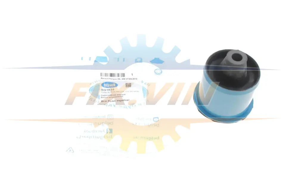 Сайлентблок задньої балки цільнолитий Renault Kangoo 08- BELGUM PARTS BG1835 (фото 1)