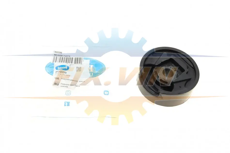 Подушка двигуна, нижня SKODA OCTAVIA A5. VW GOLF V. CADDY 03- BELGUM PARTS BG2209 (фото 1)