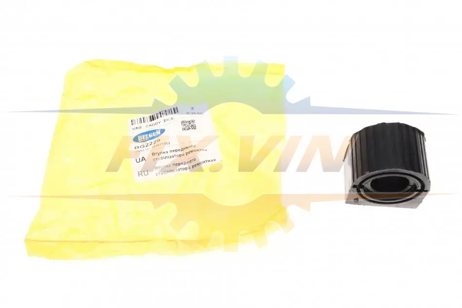 Втулка стабілізатора (переднього) VW Caddy 03- (стаб. d=23.6mm) (армована) BELGUM PARTS BG2229 (фото 1)
