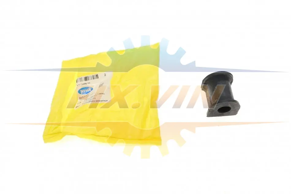 Втулка стабілізатора (заднього) VW Caddy 03- (d=19mm) BELGUM PARTS BG2233 (фото 1)