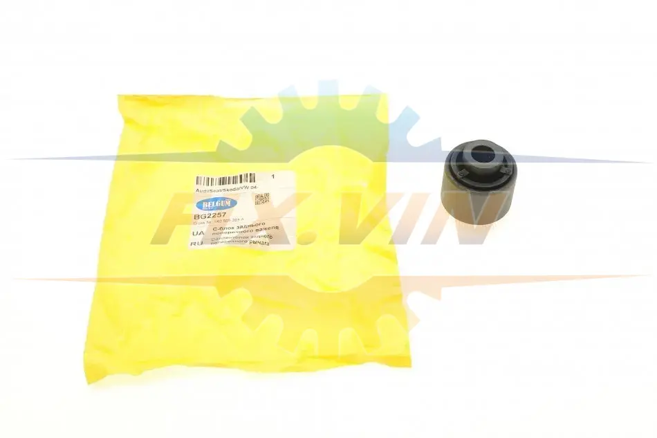 Сайлентблок заднього поперечного важеля, внутрішній Audi A3/VW Golf V 04- BELGUM PARTS BG2257 (фото 1)