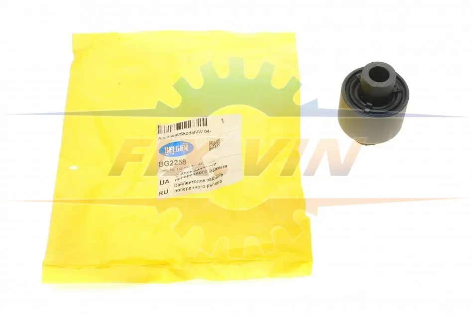 Сайлентблок заднього поперечного важеля, внутрішній Audi A3/VW Golf V 04- BELGUM PARTS BG2258 (фото 1)