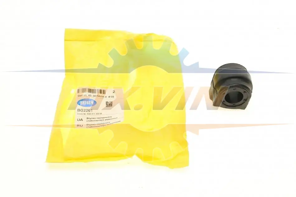 Втулка переднього стабілізатора ремонтна d 22 мм BELGUM PARTS BG2261 (фото 1)