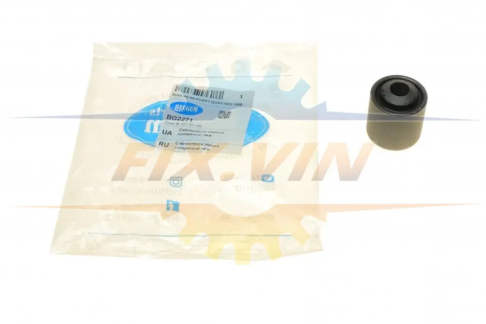 Сайлентблок задньої поперечної тяги Audi A6 quattro/VW Passat Syncro/4motion 00-05 BELGUM PARTS BG2271 (фото 1)