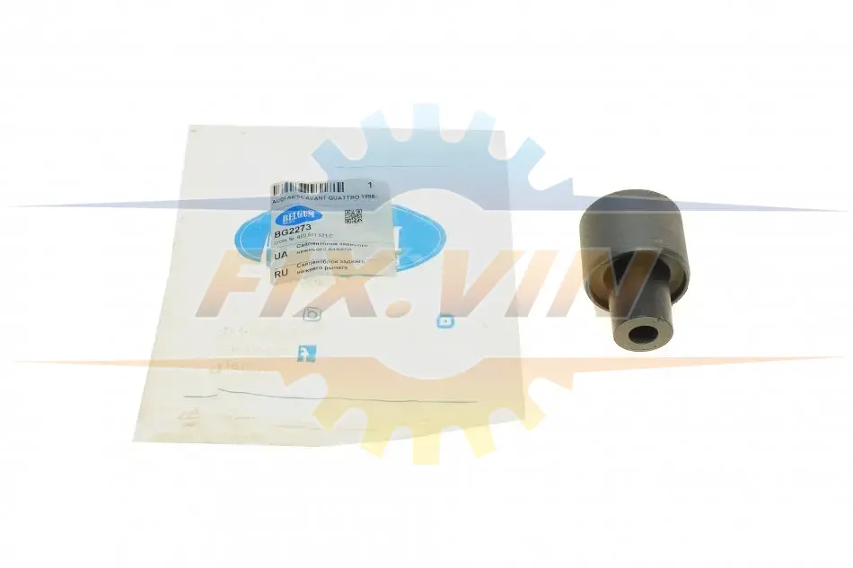 Сайлентблок заднього нижнього важеля BELGUM PARTS BG2273 (фото 1)