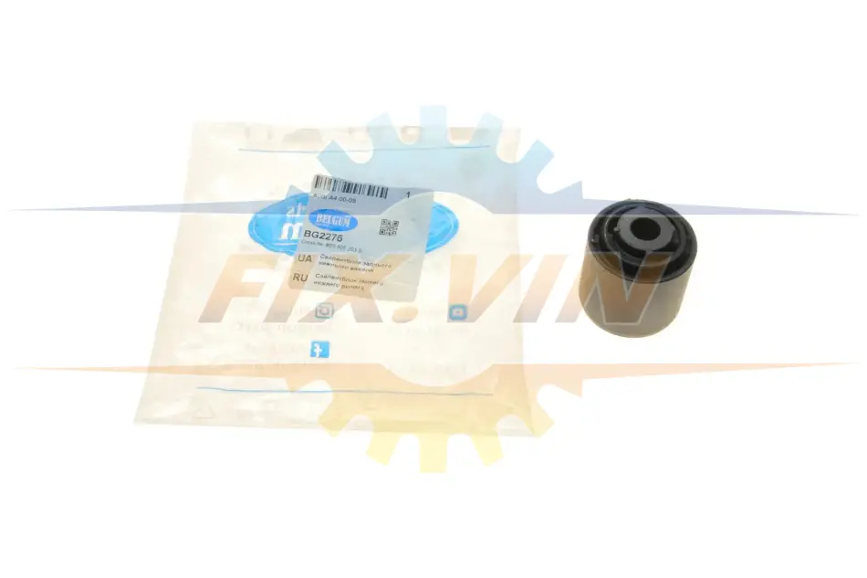 Сайлентблок заднього нижнього важеля Audi A4 00-11 BELGUM PARTS BG2276 (фото 1)