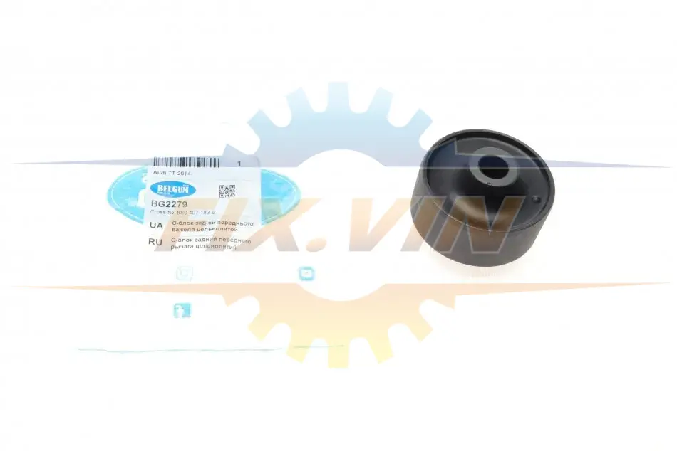 Сайлентблок важеля (переднього/ззаду) Audi TT 14- (цільнолитий) BELGUM PARTS BG2279 (фото 1)