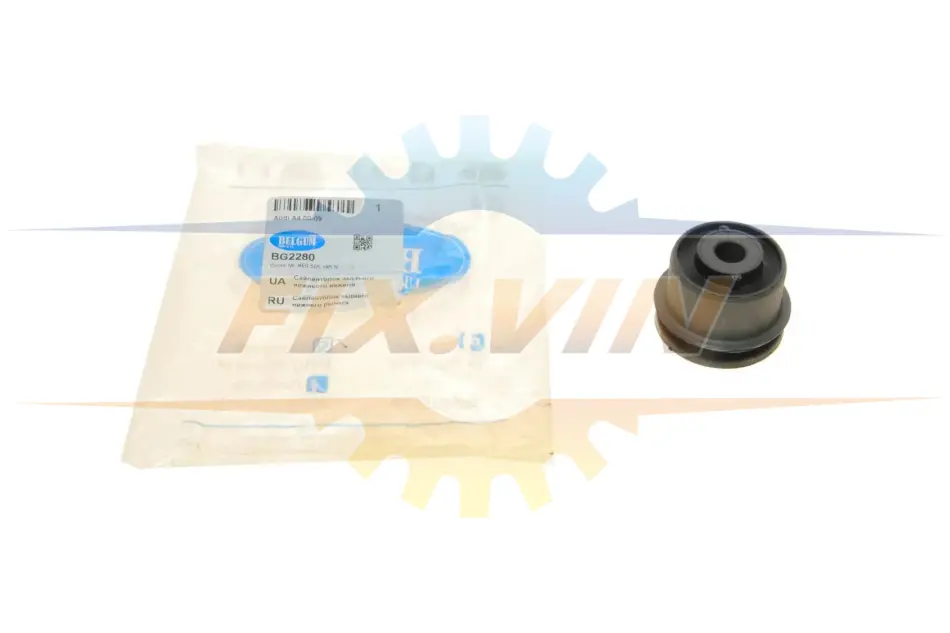 Сайлентблок важеля (заднього/знизу/спереду/всередині) Audi A4 00-09 BELGUM PARTS BG2280 (фото 1)
