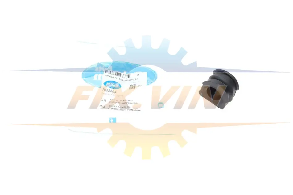 Втулка переднього стабілізатора (ремонтна) Audi A3/TT/Skoda Octavia/Bora/VW Golf (O20 mm) BELGUM PARTS BG2304 (фото 1)