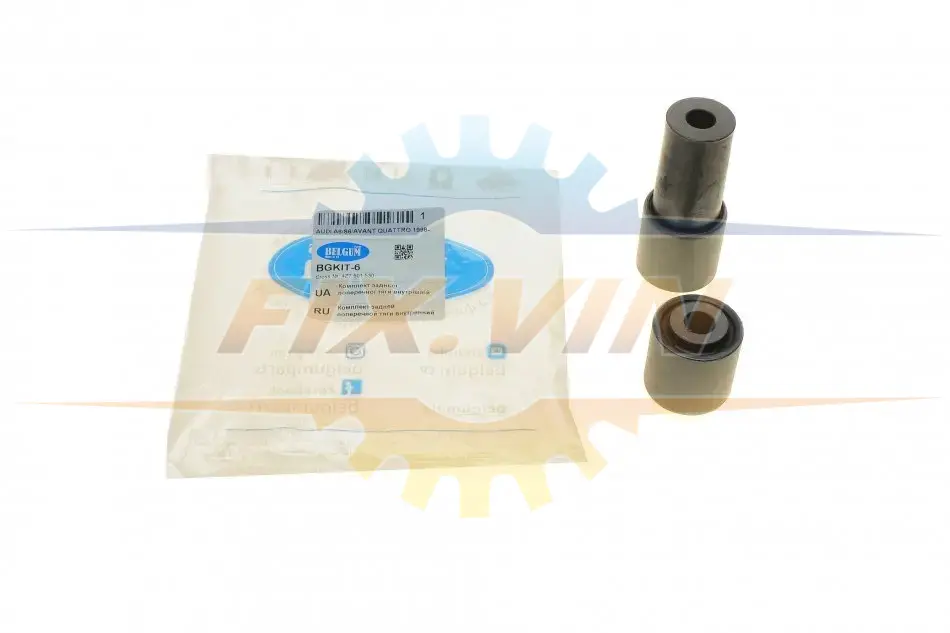 Комплект сайлентблоків задньої поперечної тяги (2 шт.) AUDI A6 allroad quattro 2000- BELGUM PARTS BGKIT-6 (фото 1)