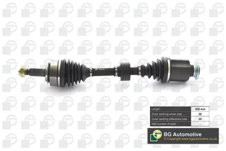 Піввісь BGA DS2519R