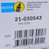 Амортизатор (передній) Volvo 740/760/780/940/960 -98 - (тиск газу) (B4) BILSTEIN 21-030543 (фото 7)