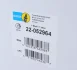Амортизатор (передній) Citroen Berlingo/Peugeot Partner 96- (L) (B4) BILSTEIN 22-052964 (фото 9)