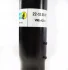 Амортизатор (передній) BMW 3 (E46) 98-05 (R) (B4) BILSTEIN 22-103147 (фото 3)