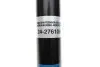 Амортизатор (задній) MB Vito (W447) 14- 1.6D/2.0D/2.2D (B4) BILSTEIN 24-276108 (фото 4)