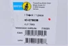 Подушка пневмопідвіски BILSTEIN 40-076638 (фото 10)