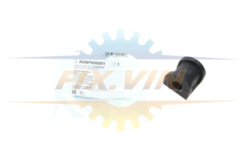 Втулка стабілізатора (заднього) Mitsubishi Lancer VI/Outlander I 1.6L/2.0L 03- (d=14.6mm) BLUE PRINT ADBP800201 (фото 1)